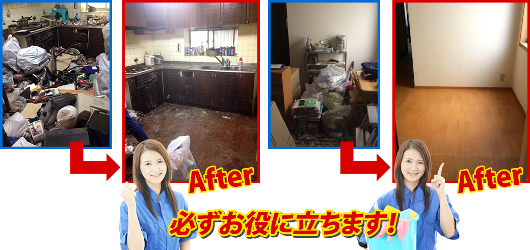 BeforeAfter