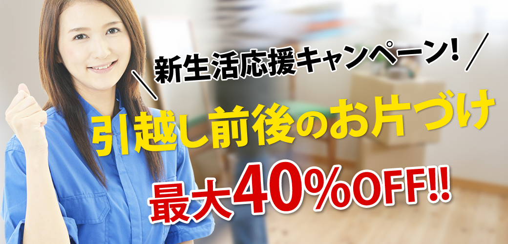 エコレスキュー