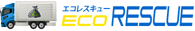 エコレスキュー